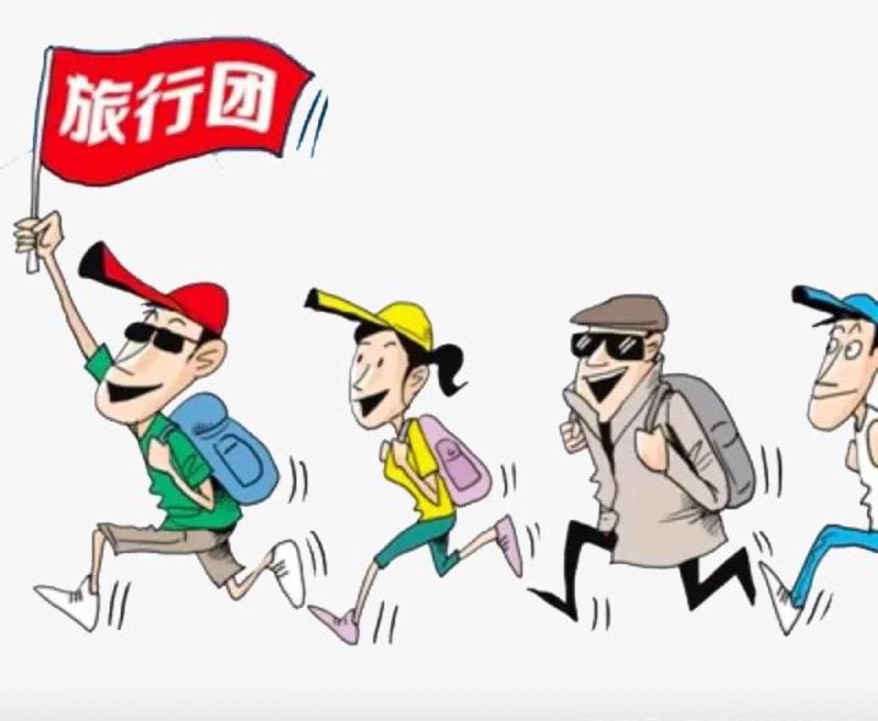 跟团游热潮：轻松旅行的新选择